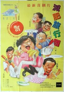 Gong Hanlin