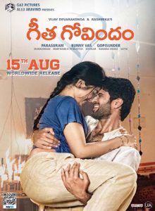 Geetha
