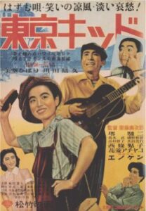 Kihan Nagase